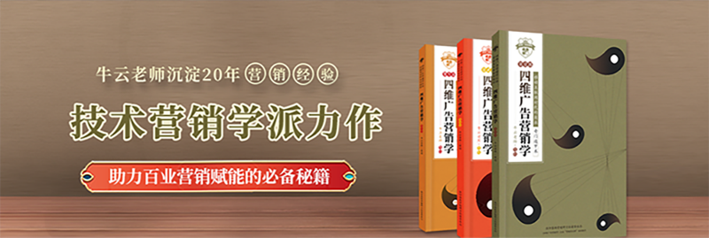 快印客新营销研习社