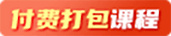 快印客新营销研习社