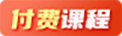 快印客新营销研习社