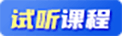 快印客新营销研习社